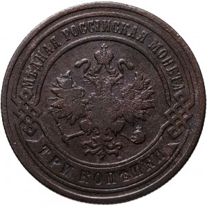 3 копейки 1901 года СПБ